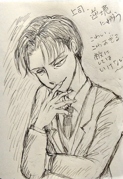 進撃の巨人のtwitter漫画作品