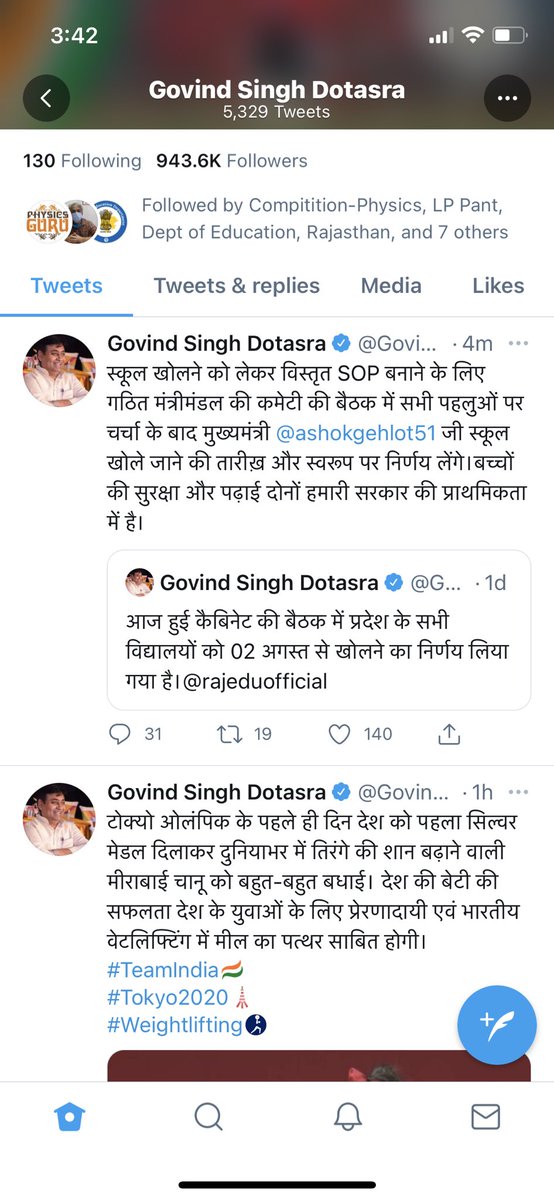 physicswithdev's tweet image. 