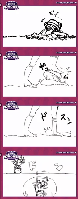 第三回探限定お絵描き伝言ゲームお疲れ様でした!!!! 知らん間に新モードが実装されてた🤔 四コマ漫画作れるモード、一個前のイラストしか見れてないのに華麗に伏線回収してるの沢山あってめちゃくちゃ面白い