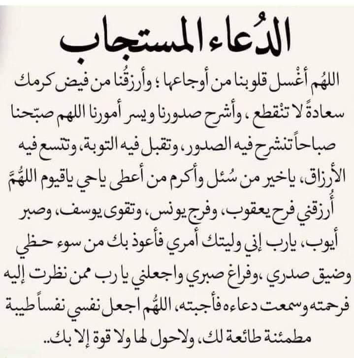 كفاية عذاب (@jfcrkdpgc5indj5) on Twitter photo 