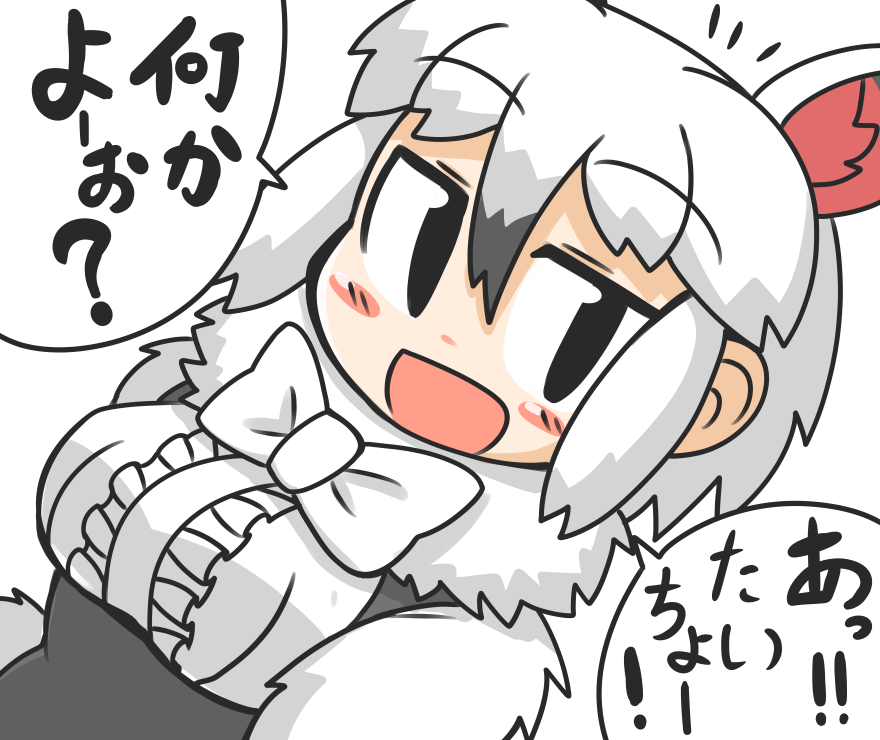 最近よく隊長に声をかけられてるミナミコアリクイ
#けものフレンズ 
