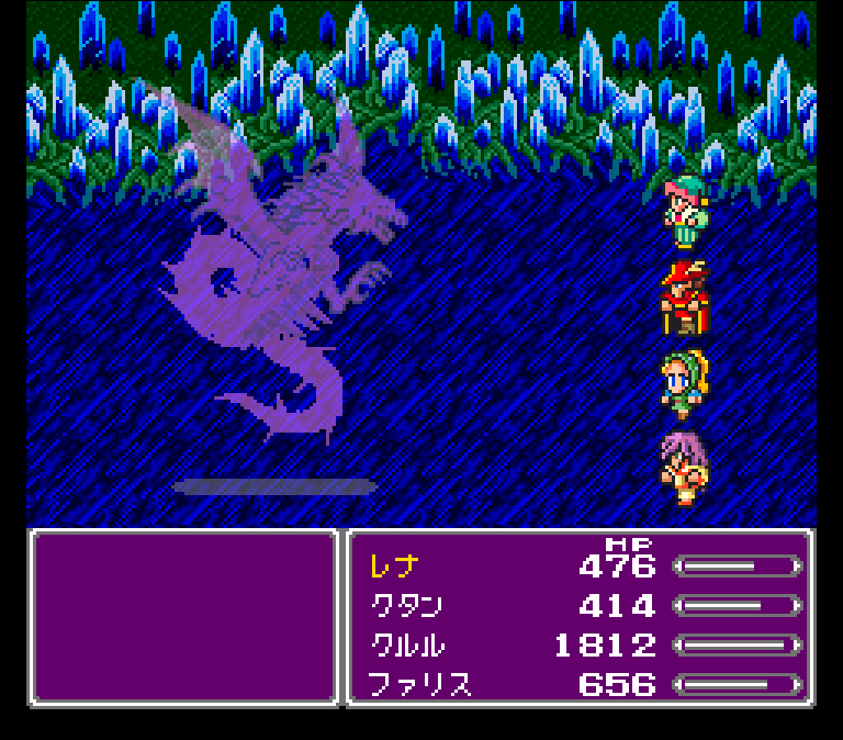 Viiman2's tweet photo. @FF5ForFutures #VictoryShinryu https://t.co/mVFZJfAlCP