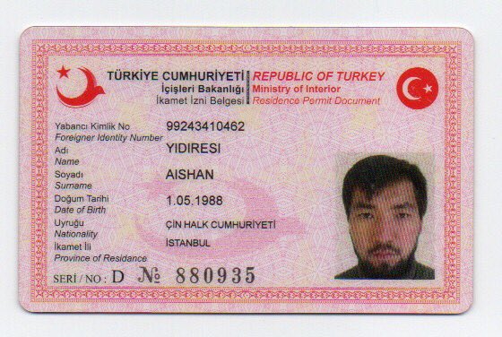 TayorUyghur's tweet photo. Let’s make some noise to save life.

Idris hasan ,33, Uyghur. Father of 3, left to #Morocco and was detained there for deportation to China where he might face death or long term prison. 
I ask media, human rights lawyers, state department to do some efforts to save his life. https://t.co/VzRRtGlARE