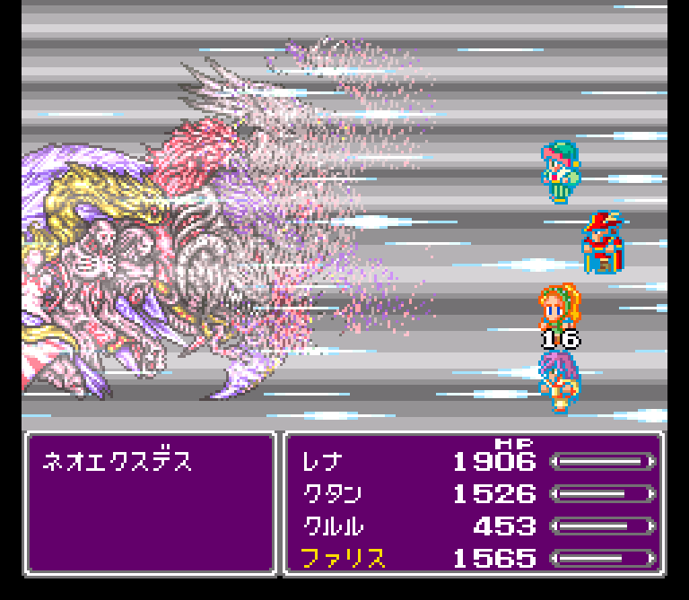 Viiman2's tweet photo. @FF5ForFutures #Victory https://t.co/ZwD20FmSko