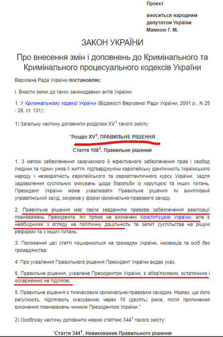 Адміністрація Байдена завершує процедури призначення посла в Україні, - Тейлор - Цензор.НЕТ 4827