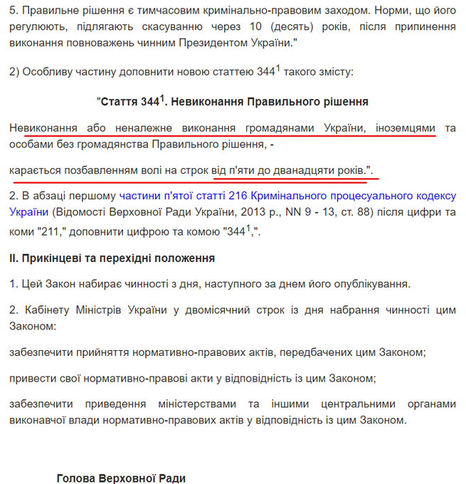 Адміністрація Байдена завершує процедури призначення посла в Україні, - Тейлор - Цензор.НЕТ 8815