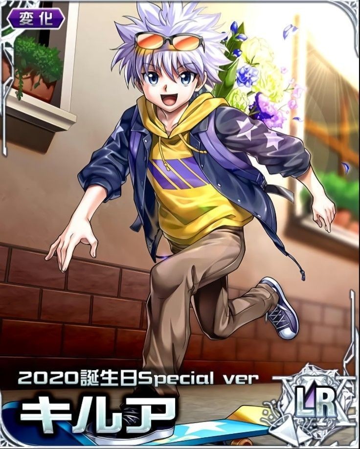 Killua ⚡ - Hunter x Hunter in 2023