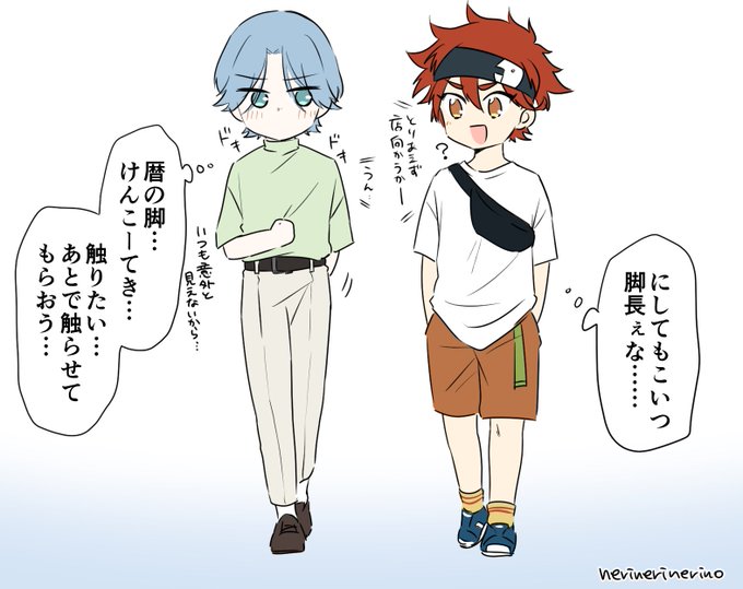 暦のtwitterイラスト検索結果 暦のtwitterイラスト検索結果