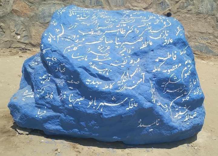 Daneshnaji20's tweet photo. سنگ‌های که صبور ما شدند...
#Enlightenmentmovement https://t.co/C03rvh6xKc