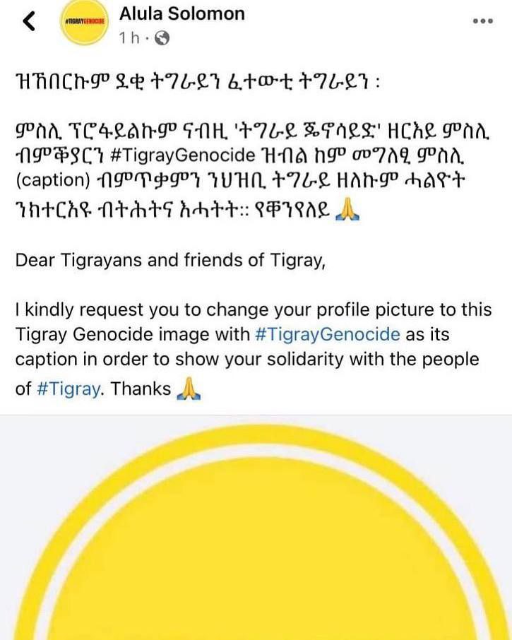 Zerihun50204682's tweet photo. The activist #TPLFterroristGrup Alula Salomon, is initiating false propaganda about #TigrayGenoside to deceive the international community #ChildSoldiers #AbiyAhmedAliLid #ETH #stoplies #Repekarenbass https://t.co/Ra3vJFY0KD