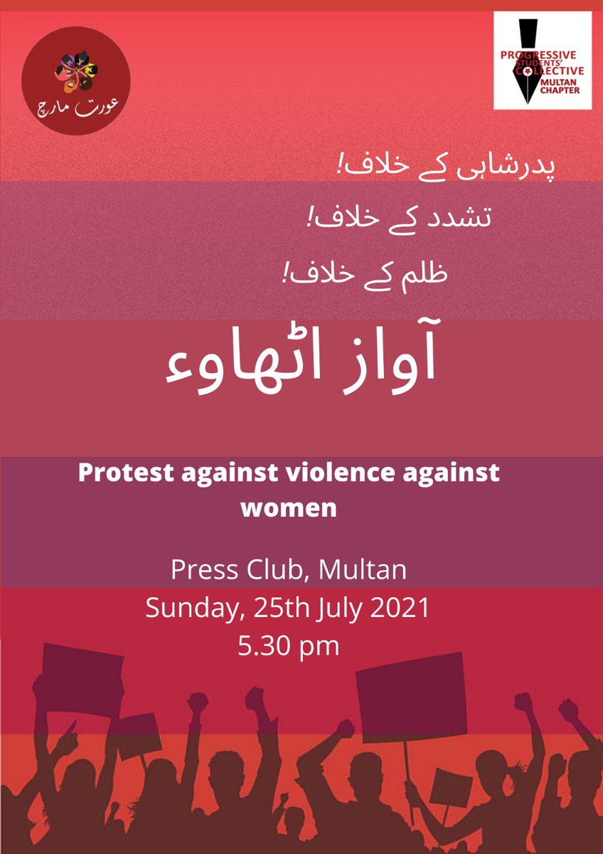 PSCollectiveMul's tweet photo. We condemn in the utmost words the brutality that is so rampant and the mutilation of female bodies.

Join @PSCollectiveMul &amp; @AuratMarchMultn at MULTAN PRESS CLUB, 5. 30pm, SUNDAY 25TH JULY to protest against increased violence against women. 

#JusticeForNoor https://t.co/ObfxoVAlxd