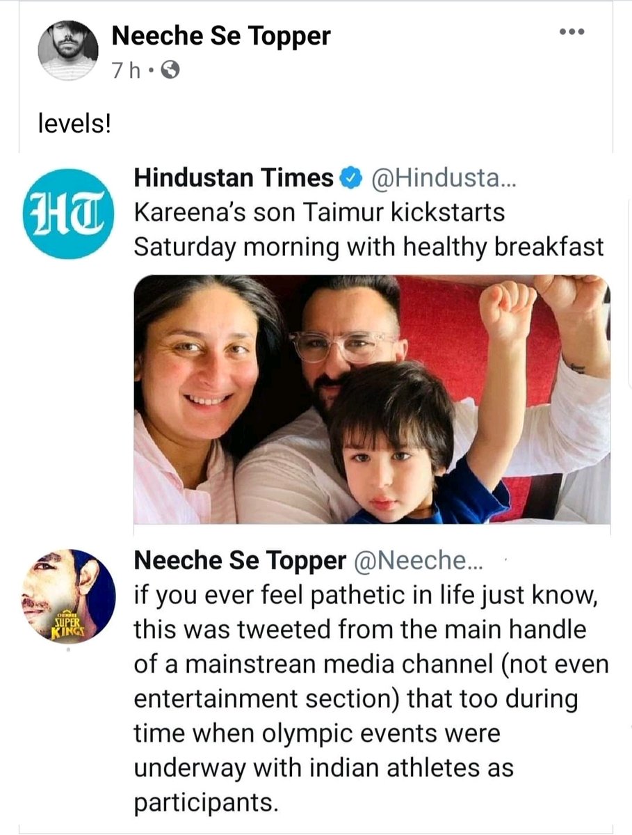 omatibm's tweet photo. @htTweets 
If you don't have news...then why such Kachra stuff is being posted for Janta.... https://t.co/oY801cnCX7