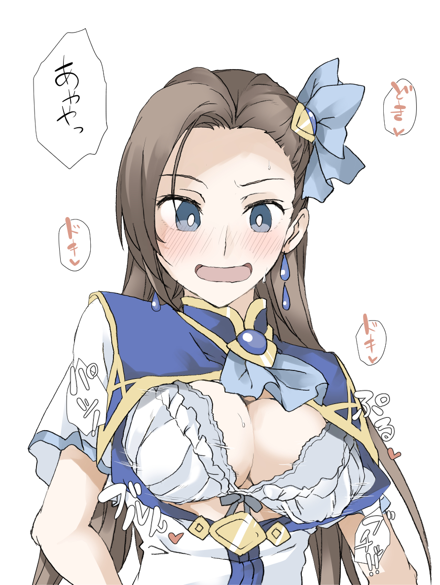 封印された力の開放  #カタリナ・クラエス 