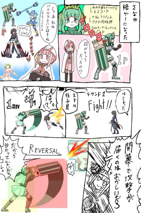 さなちゃんが強キャラになる回 