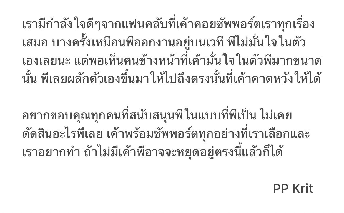 doublepp!🫶🏻 tweet media