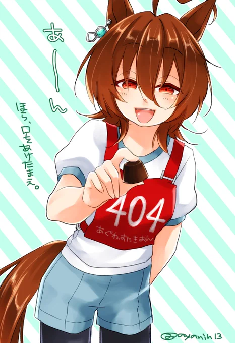 アスリートの女の子にピノをあ～んしてもらうイベントに母と参加するという謎の夢を見たので、タキオンにあ～んしてもらいました😙 
