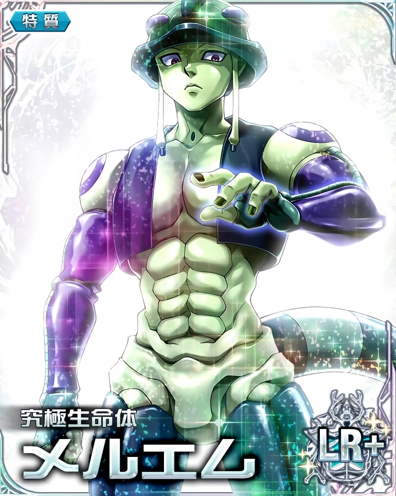 HxH Mobage Card Bot on X: 