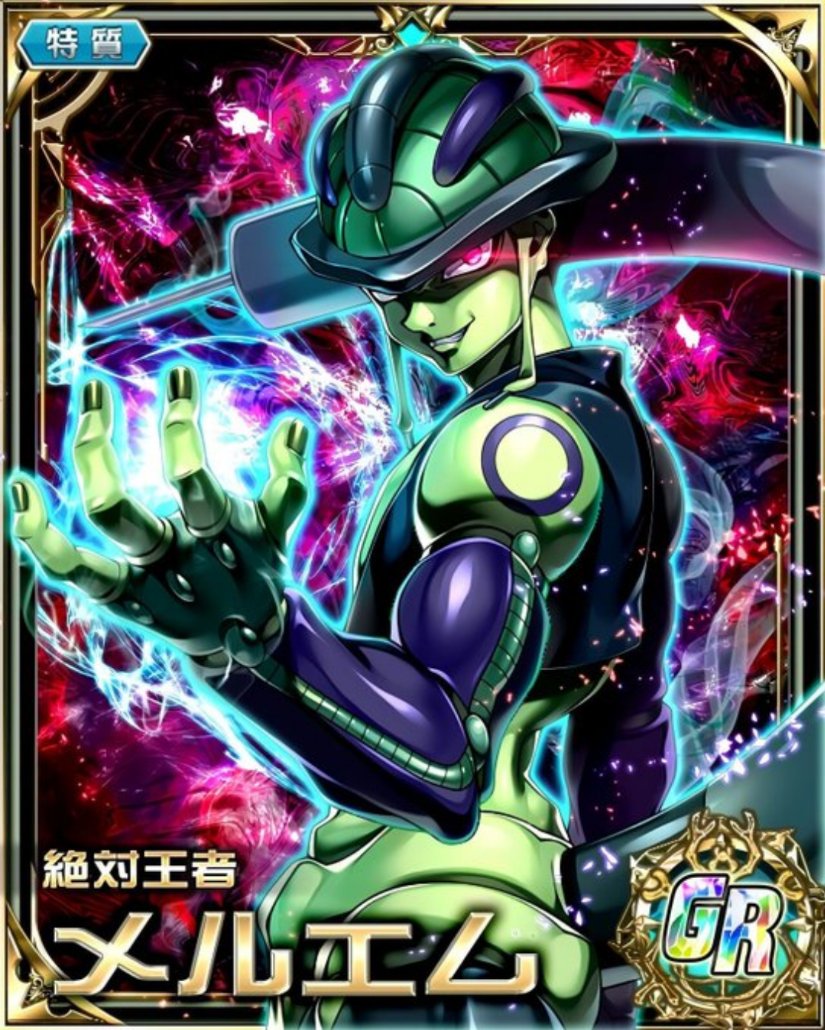 Post by HxH Mobage Card Bot on X: Meruem ⭐