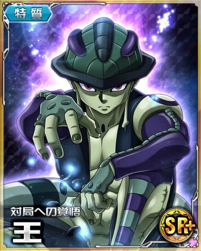 ゲームセンター・ゲームカード meru HxH Mobage Card Bot on X: 