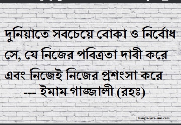 denerdaoyat's tweet photo. মুআবিয়াহ (রাঃ) থেকে বর্ণিতঃ

তিনি বলেন, আমি রাসূলুল্লাহ (সাল্লাল্লাহু ‘আলাইহি ওয়া সাল্লাম) কে বলতে শুনেছি : তোমরা পরস্পরের সামনাসামনি প্রশংসা করো না, কেননা তা হত্যার সমতুল্য। [৩০৭৫]
হাদিস নং ৩৭৪৩
হাদিসের মান: হাসান হাদিস
@mizanurazhario @muktirpothh @realwayofislam https://t.co/5Daye9ZDnz