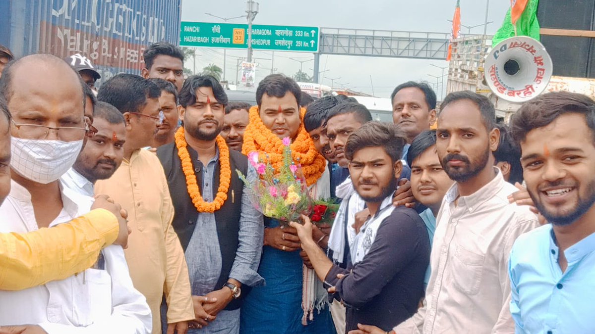 RiteshK65831750's tweet photo. भाजयूमो झारखंड के यशस्वी प्रदेश अध्यक्ष बड़े भाई श्री #KislayTiwari एंवम उतरी छोटा नागपुर प्रमंडल प्रभारी बड़े भाई #Avinasharyachandrawansi जी एंवम भाजपा जिला अध्यक्ष बड़े भाई #VikashSinha जी का बरही चौक पर भाजयूमो के सैकड़ो कार्यकर्ताओं के साथ जोरदार स्वागत किया गया। https://t.co/8hjdo4rRTk