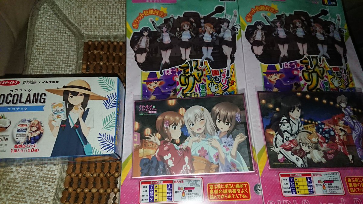 ルパン 再放送 最新情報まとめ みんなの評価 レビューが見れる ナウティスモーション 6ページ目