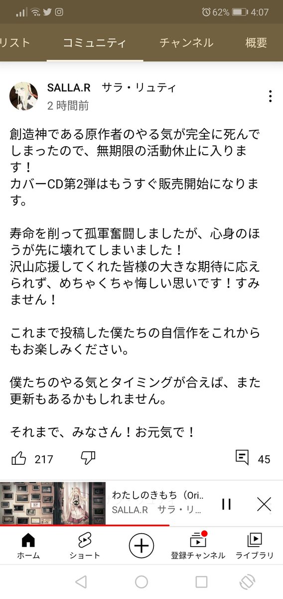 Vtuberサラ リュティ ディレクター 湖池雄大 の活動再開 と批判 Sallaちゃん Togetter Vtuberサラ リュティ ディレクター 湖池雄大 の活動再開 と批判 Sallaちゃん Togetter