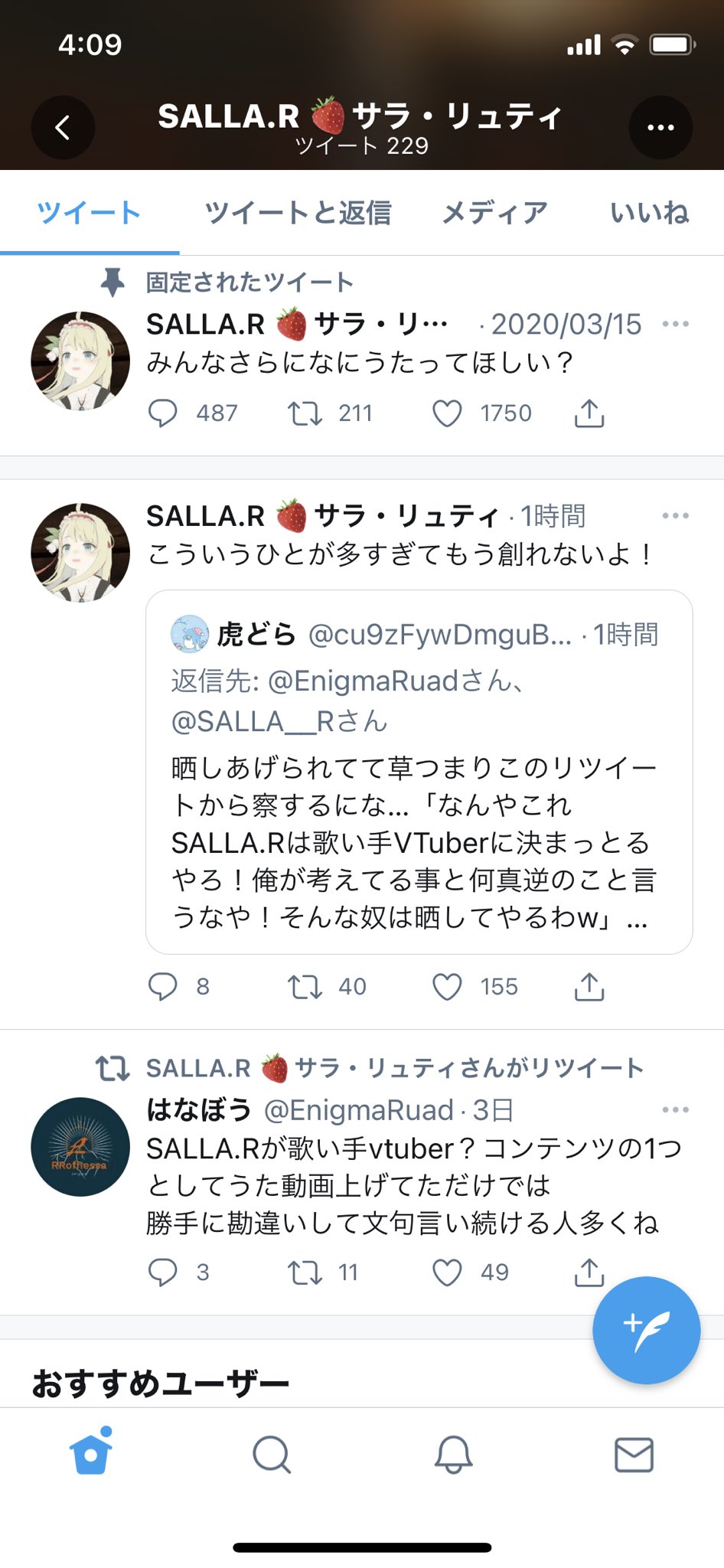 ゆき 初心者 運営twitter凍結してるから無理だろうけど こういうのってvのアカウントで言わせてほしくないよね なんか湖池 雄大 年の6月にはtwitter凍結してたみたいね T Co X8adc2us7w Twitter ゆき 初心者 運営twitter凍結してるから無理だろうけど こういうのってvのアカウントで言わせてほしくないよね なんか湖池 雄大 年の6月にはtwitter凍結してたみたいね T Co X8adc2us7w Twitter