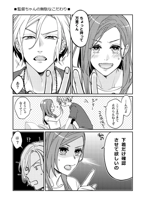 【エスリ/万いづ】
一年前に描いたペーパーです。
万いづの本につけてたやつなくなってるんで載せます( ≡˘ω、˘≡ )
暇つぶしにどうぞ。 