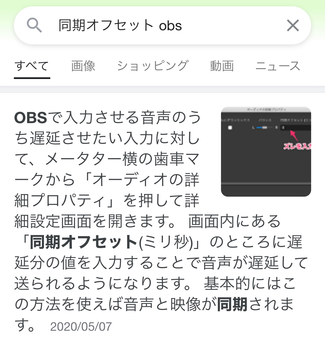 Prototype_Voice's tweet photo. これでいけた
インターネットに感謝🤝🤝🤝 https://t.co/cLtEA94EuJ