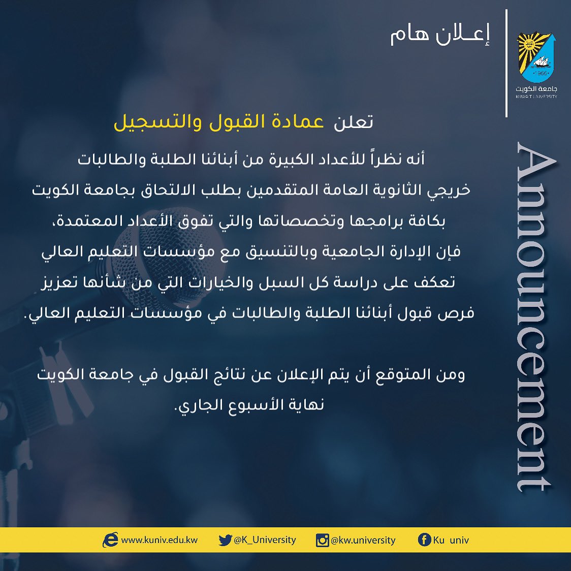 جامعة الكويت Kuwait University (@k_university) on Twitter photo جامعة الكويت |
#جامعة_الكويت 
#الشدادية جامعة الكويت |
#جامعة_الكويت 
#الشدادية