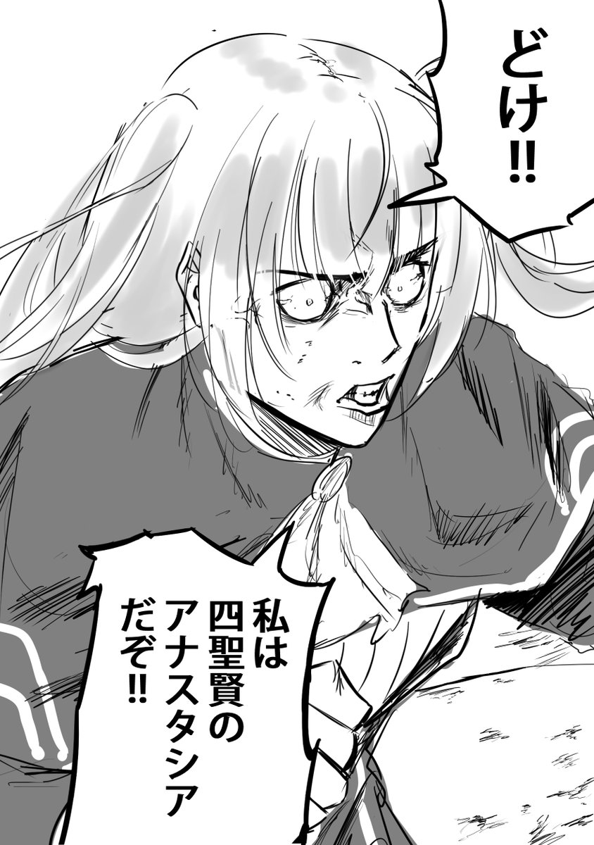 #黒ウィズ
荒ぶるアナスタシア

※呪術パロディ 