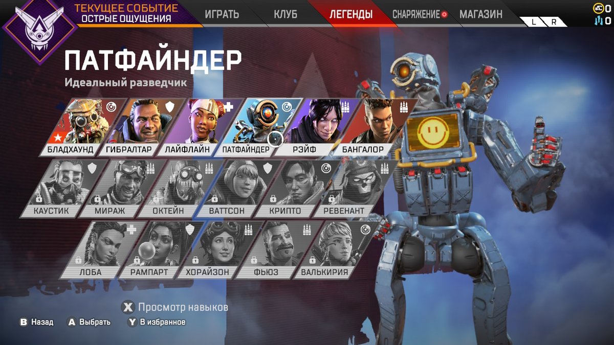 Bogdan84464's tweet photo. нихуя да апекс на свиче https://t.co/dTBnrStSPg