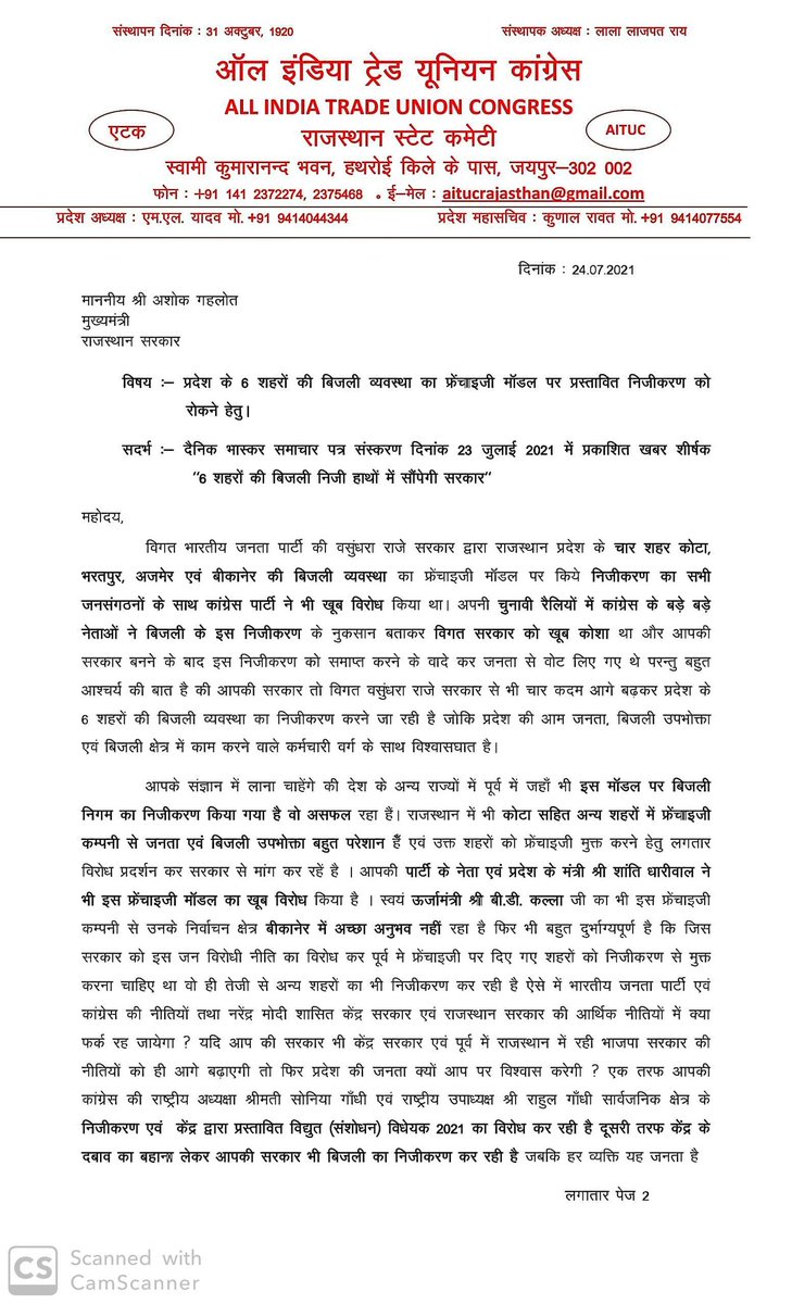 jkyadav0141's tweet photo. सभी टेक्निकल हेल्पर विद्यार्थी से निवेदन है की इस पोस्ट को ज्यादा से ज्यादा शेयर करें क्योंकि राजस्थान सरकार का बेशर्म चेहरा उजागर हो रहा है https://t.co/CZ3H5IAmgR
