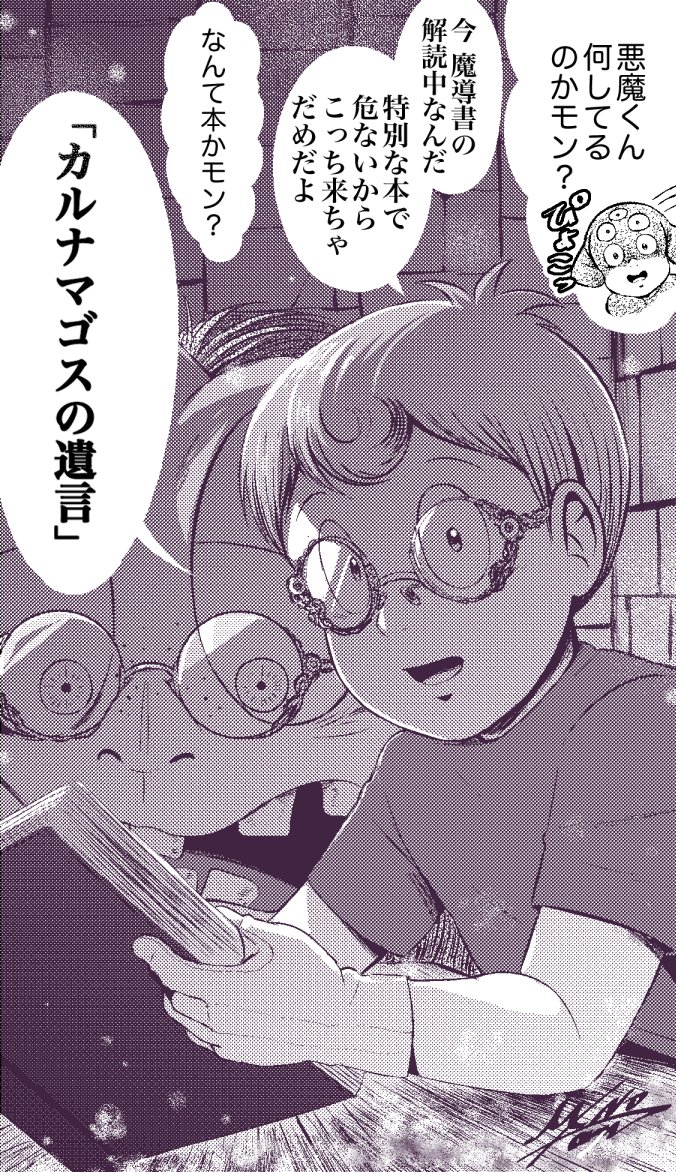 Mi Notaur 30日 金 1日目東ハ 42b Ras0519 完全個人趣味の眼鏡ドリームですが 楽しんでいただけたようでとても嬉しいです ありがとうございます Twitter Mi Notaur 30日 金 1日目東ハ 42b Ras0519 完全個人趣味の眼鏡ドリームですが 楽しんでいただけたようでとても嬉しいです ありがとうございます Twitter