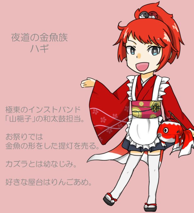 和太鼓のtwitterイラスト検索結果