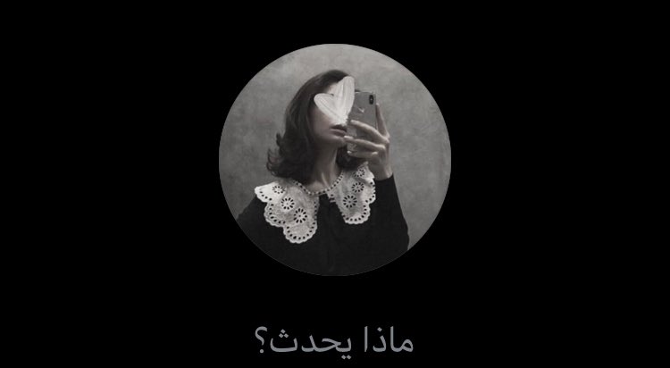 rm55_'s tweet photo. تويتر مهتم اكثر منه https://t.co/2yYnmorup2
