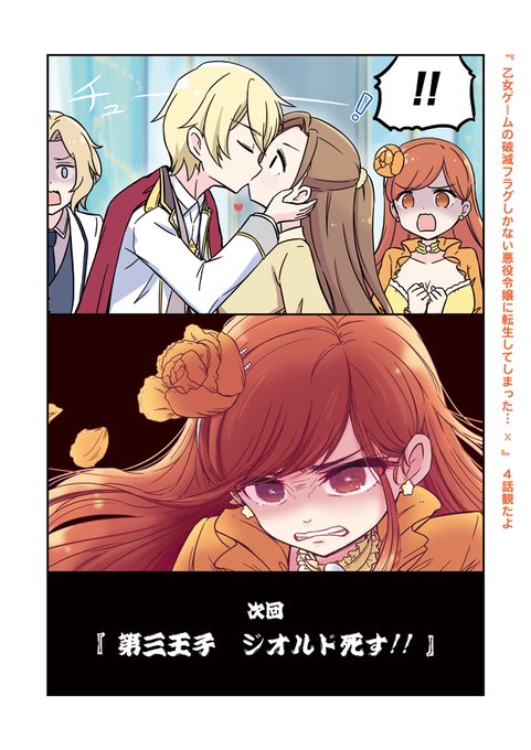 はめふらのtwitter漫画作品 はめふらのtwitter漫画作品
