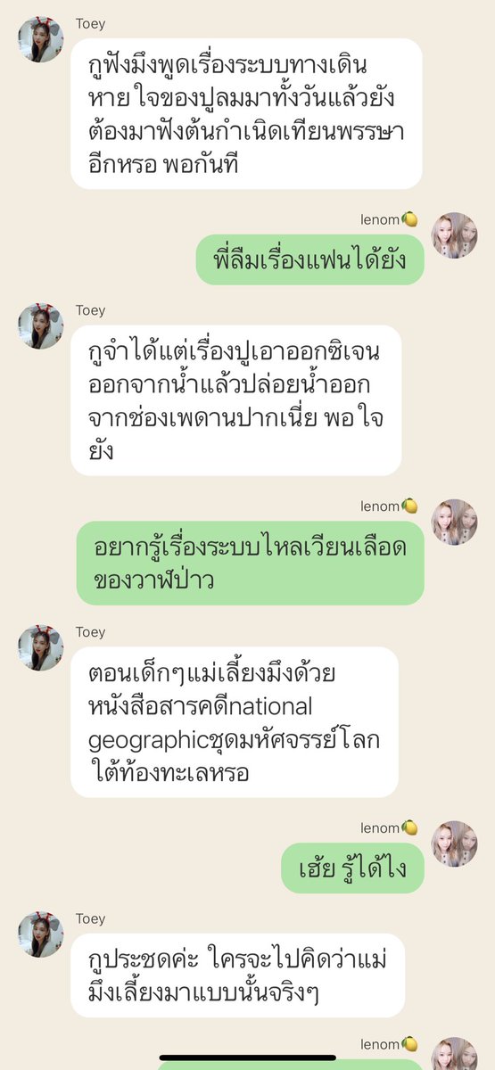 ViEWCYCLONE's tweet photo. พักจากงานภาคค่ำ แวะอ่าน #TryIns ตอนล่าสุด ขรรมแรงมากตอนตีสอง คู่น้องมาแรงแซงทางโค้งสุด ชอบบ ชอบมากกกก https://t.co/Rp0Lu854it