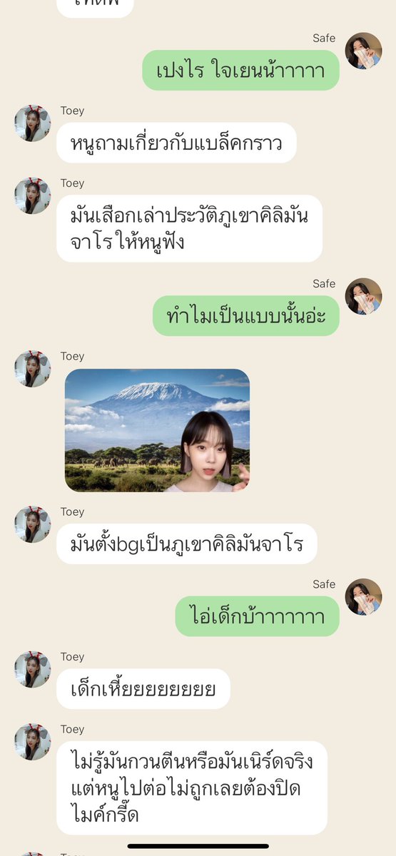 ViEWCYCLONE's tweet photo. พักจากงานภาคค่ำ แวะอ่าน #TryIns ตอนล่าสุด ขรรมแรงมากตอนตีสอง คู่น้องมาแรงแซงทางโค้งสุด ชอบบ ชอบมากกกก https://t.co/Rp0Lu854it