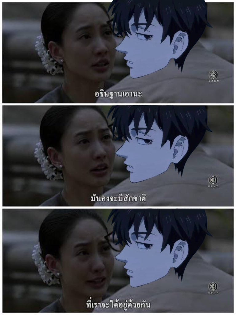 Moonlover_Miyu's tweet photo. อ้ายชินอิจิโร่ https://t.co/RCYp8RiJgK