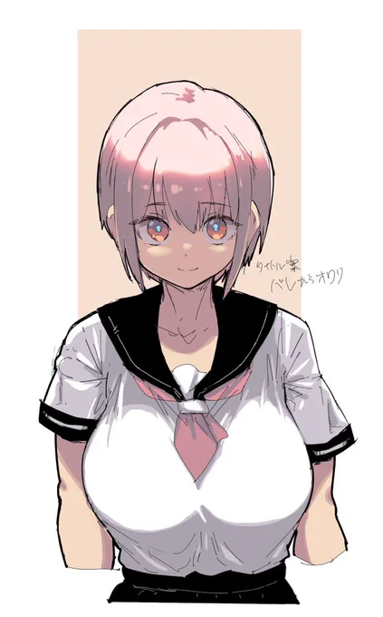 朝練6 