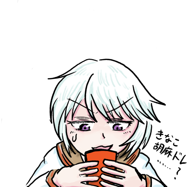 ドレッシングのtwitterイラスト検索結果