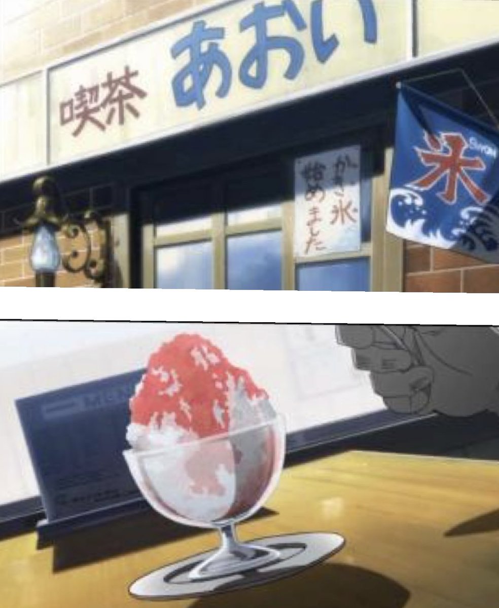 かき氷の日 カイジ 沼編 の喫茶店でかき氷を食すシーン かき氷の作画 食べ にワカのタイショーの漫画 かき氷の日 カイジ 沼編 の喫茶店でかき氷を食すシーン かき氷の作画 食べ にワカのタイショーの漫画