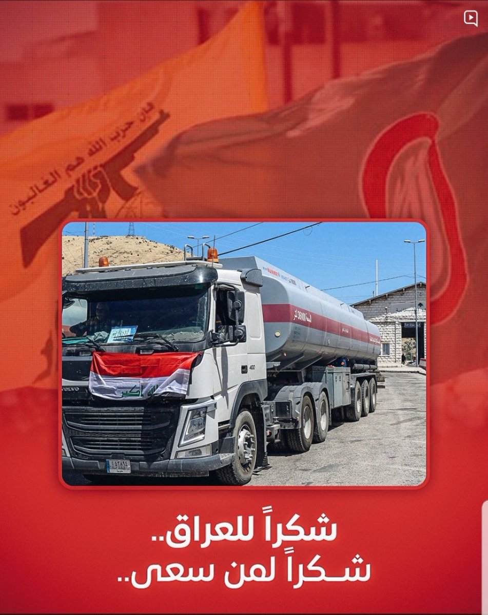 yahusseinabcdef's tweet photo. يا رب يا من لا تضيع عنده نصرة المظلومين🙏 ويرد كيد ال��المين 🙏 https://t.co/qva2Dwc7bK