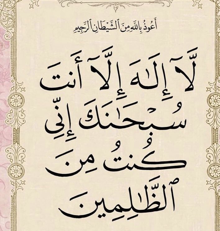 3abeer663's tweet photo. https://t.co/NlkQjGFUId