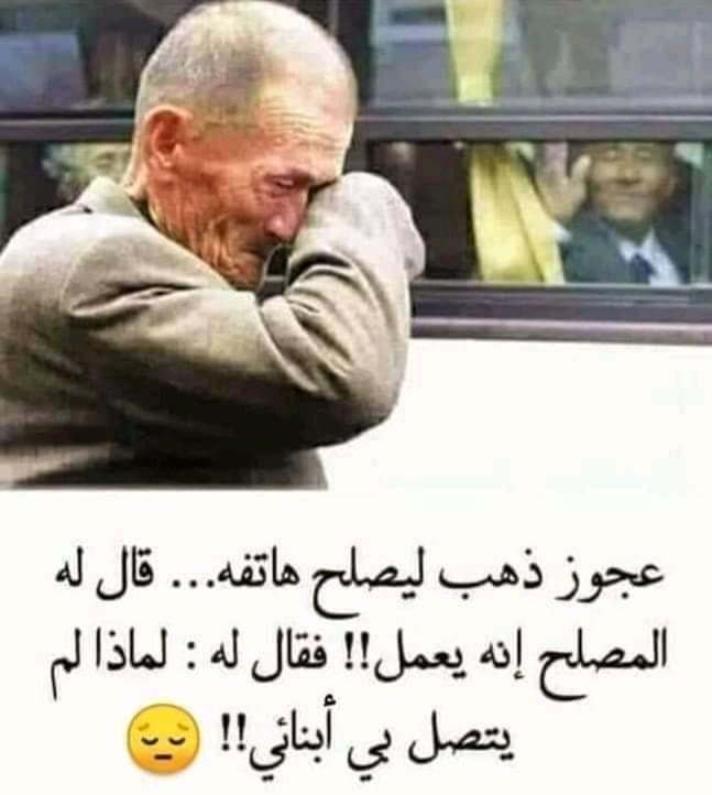 ترة صحيح
