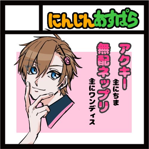 Tko宅オンリーサークル参加のtwitterイラスト検索結果 Tko宅オンリーサークル参加のtwitterイラスト検索結果