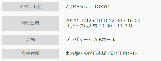 今日です!!よろしく!!お願い!!します!! 
