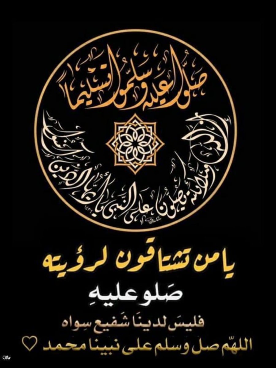 د/هند سيف الدين محمود (@x1vipxkuzsph58q) on Twitter photo 